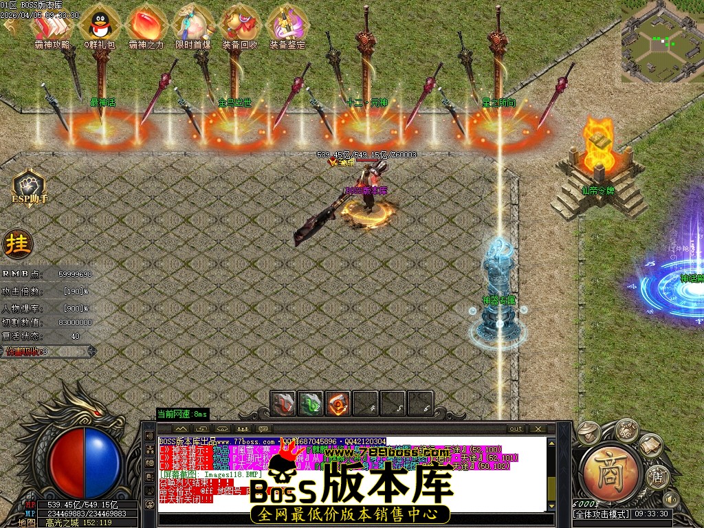 Images119压缩后.JPG