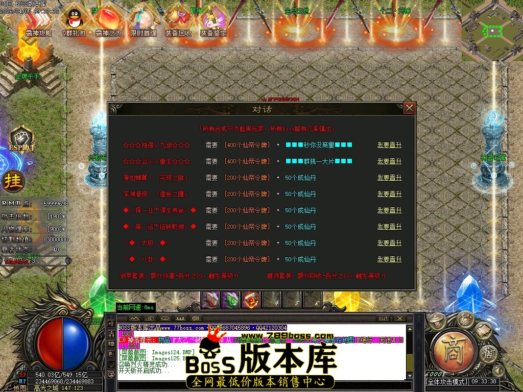 Images126压缩后.JPG