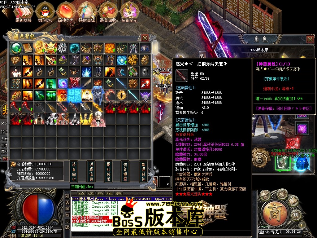 Images149压缩后.JPG