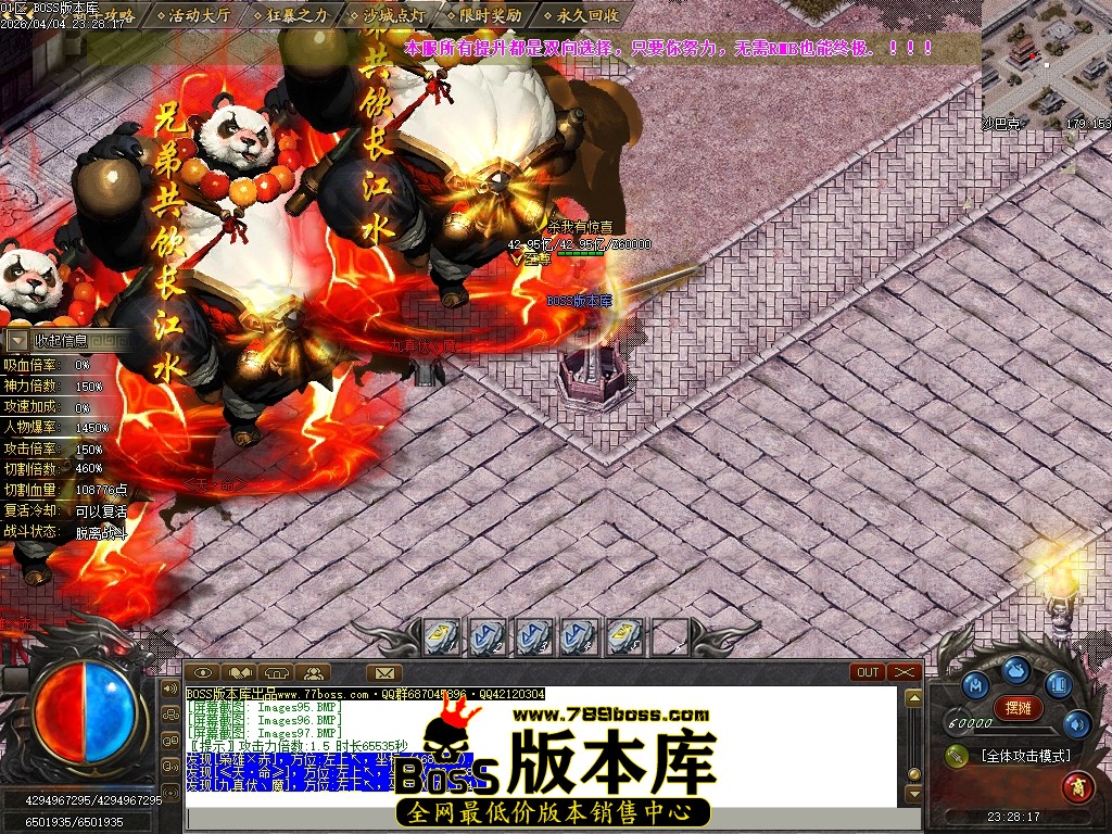 Images98压缩后.JPG