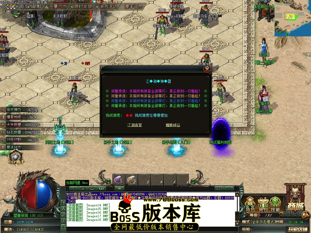 Images19压缩后.JPG