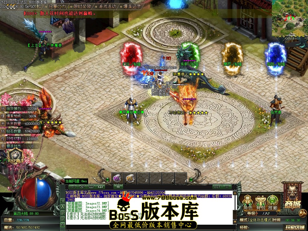 Images75压缩后.JPG