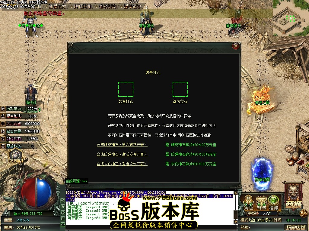 Images85压缩后.JPG