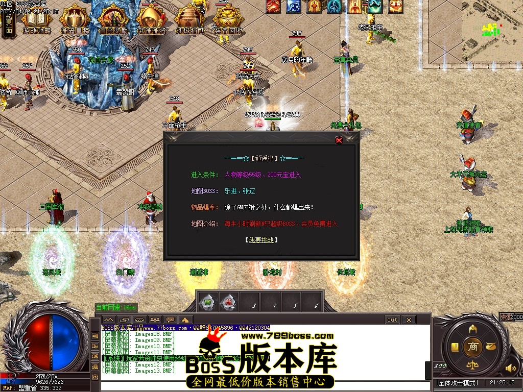 Images14压缩后.JPG