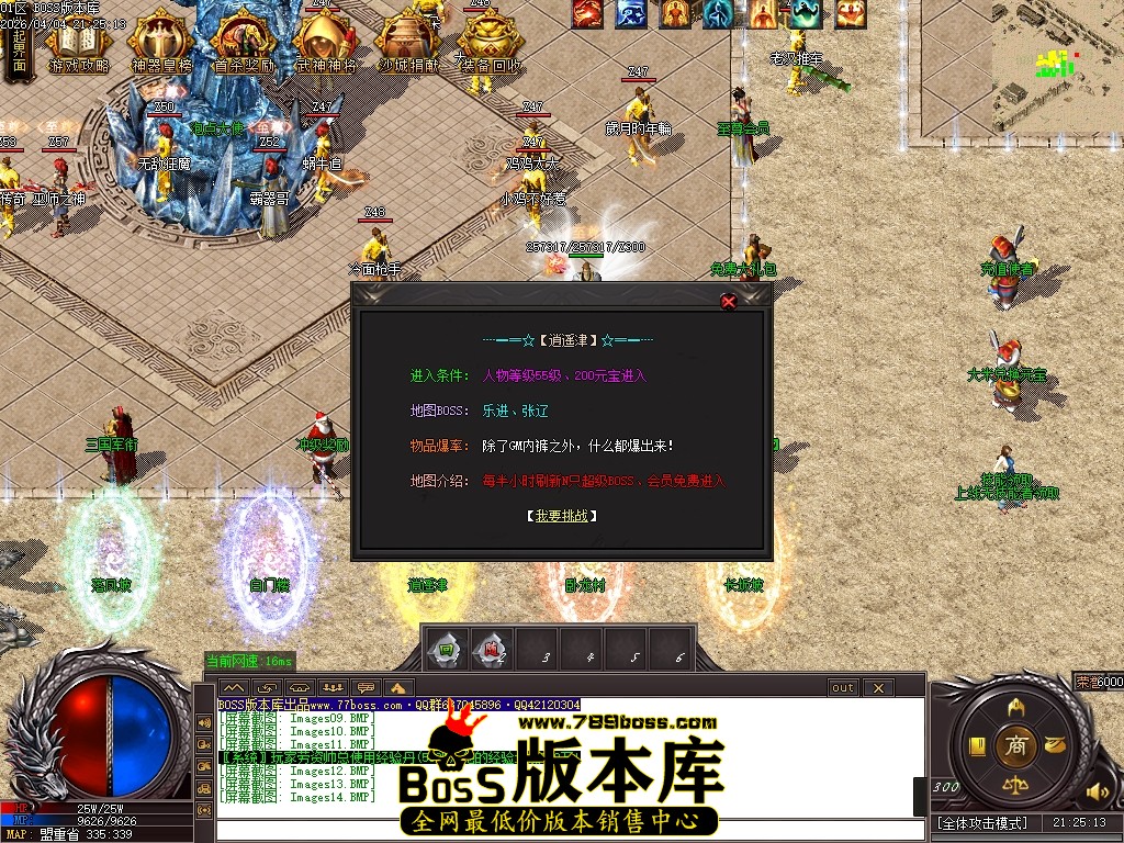 Images15压缩后.JPG