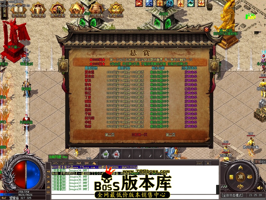 Images40压缩后.JPG