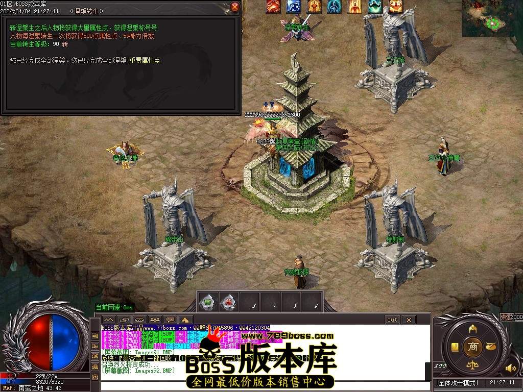 Images93压缩后.JPG
