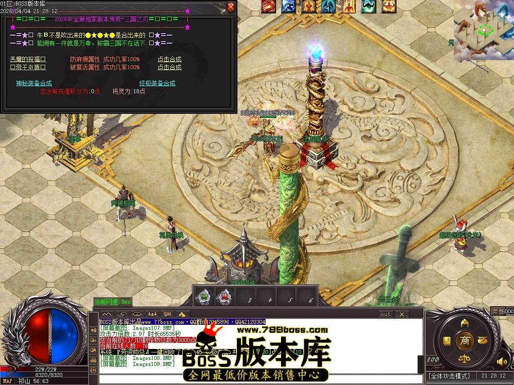 Images110压缩后.JPG
