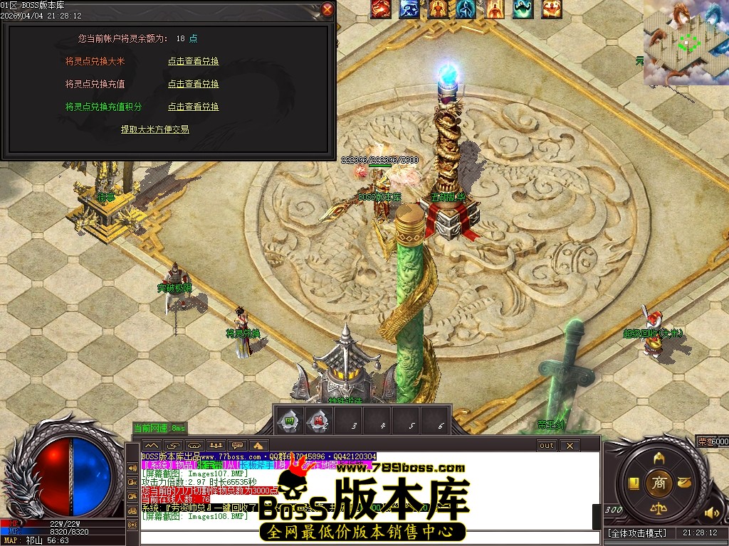 Images109压缩后.JPG