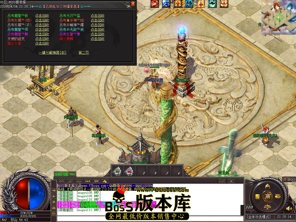 Images112压缩后.JPG