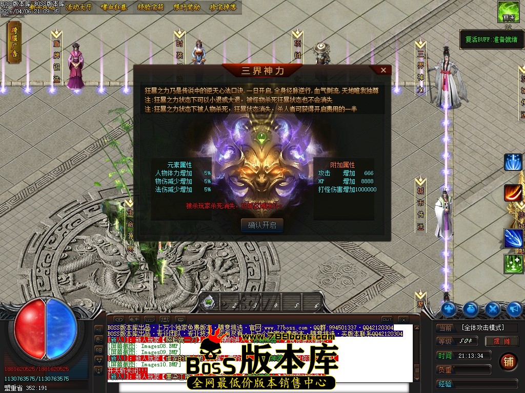 Images11压缩后.JPG