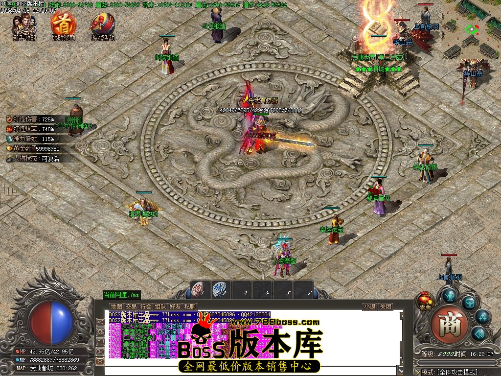 Images77压缩后.JPG