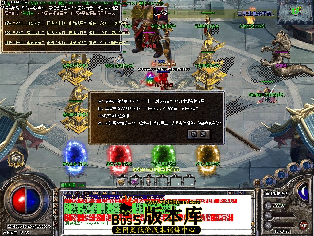 Images87压缩后.JPG