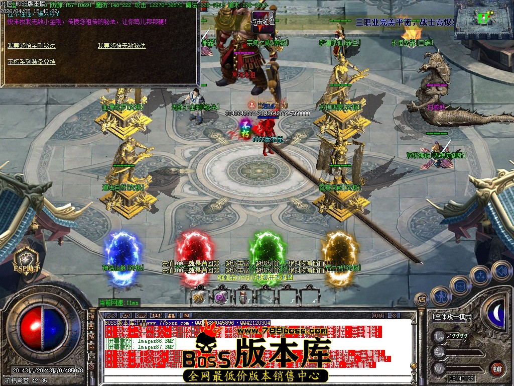 Images88压缩后.JPG