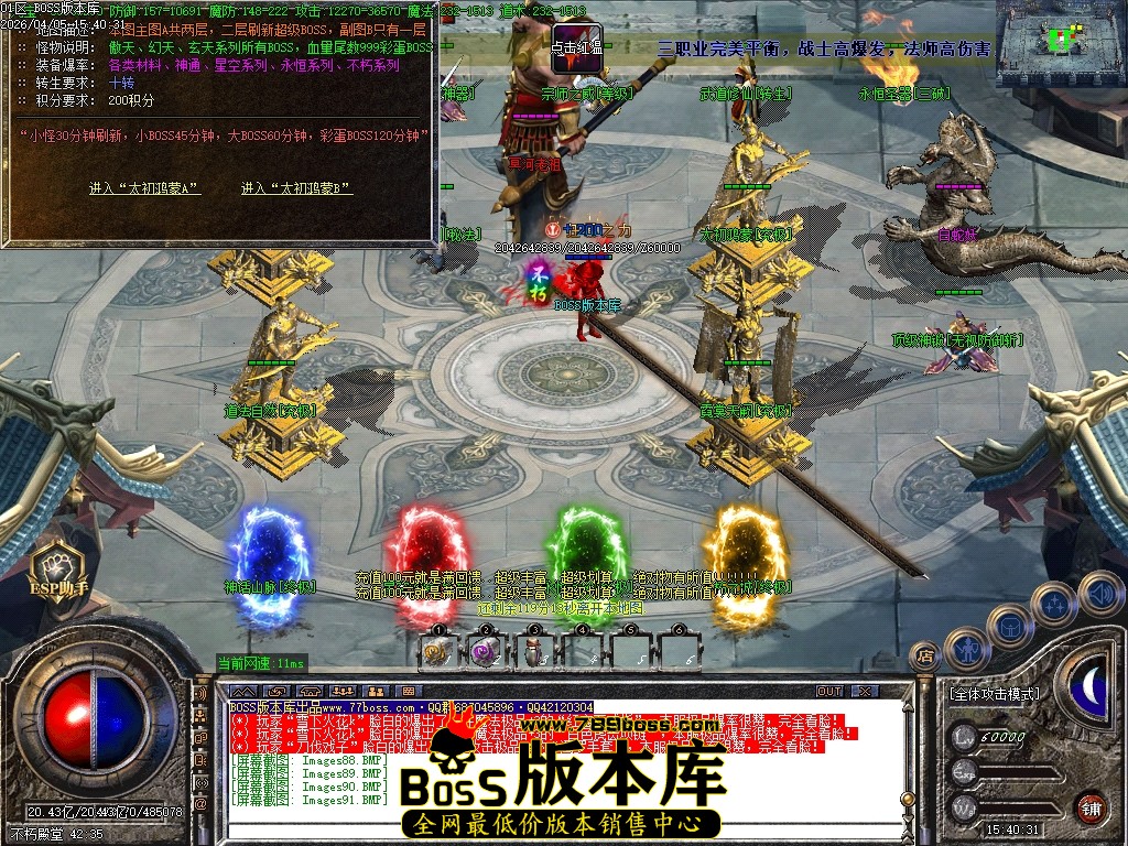 Images92压缩后.JPG