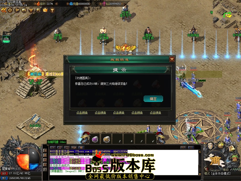 Images22压缩后.JPG