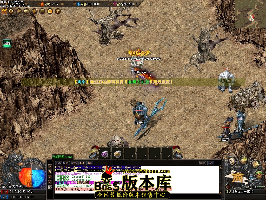 Images70压缩后.JPG