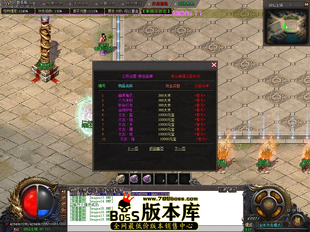 Images19压缩后.JPG