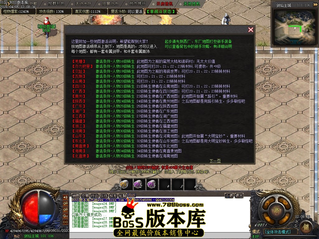 Images30压缩后.JPG