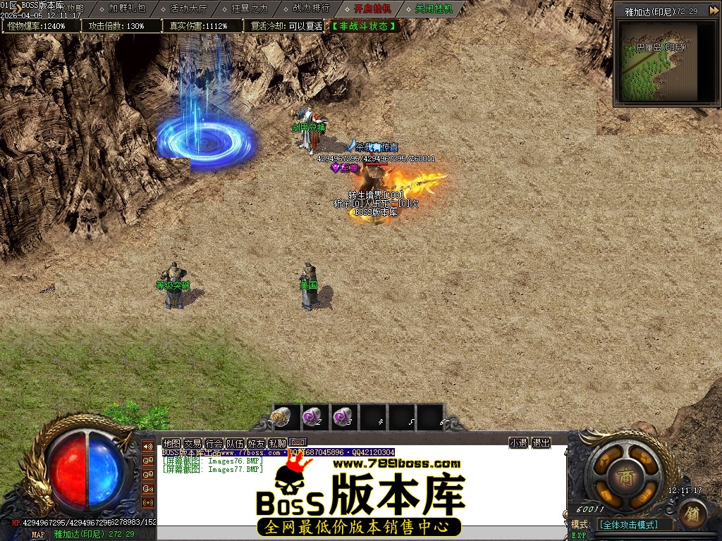 Images78压缩后.JPG