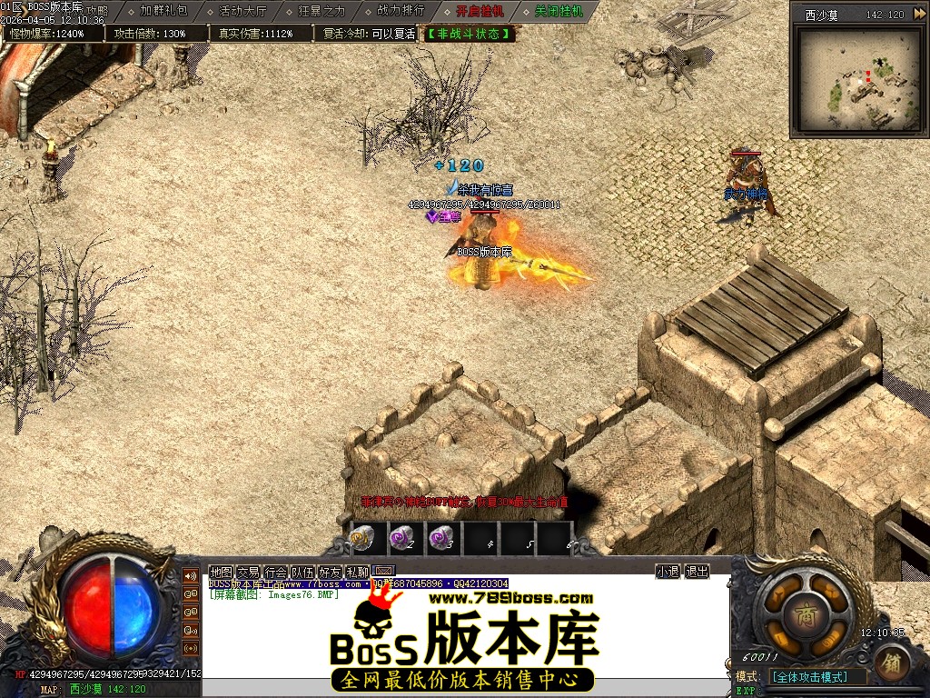 Images77压缩后.JPG