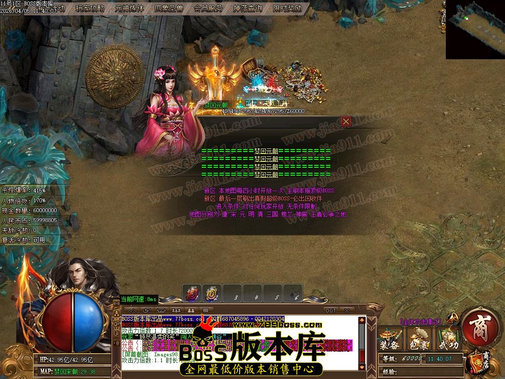 Images99压缩后.JPG