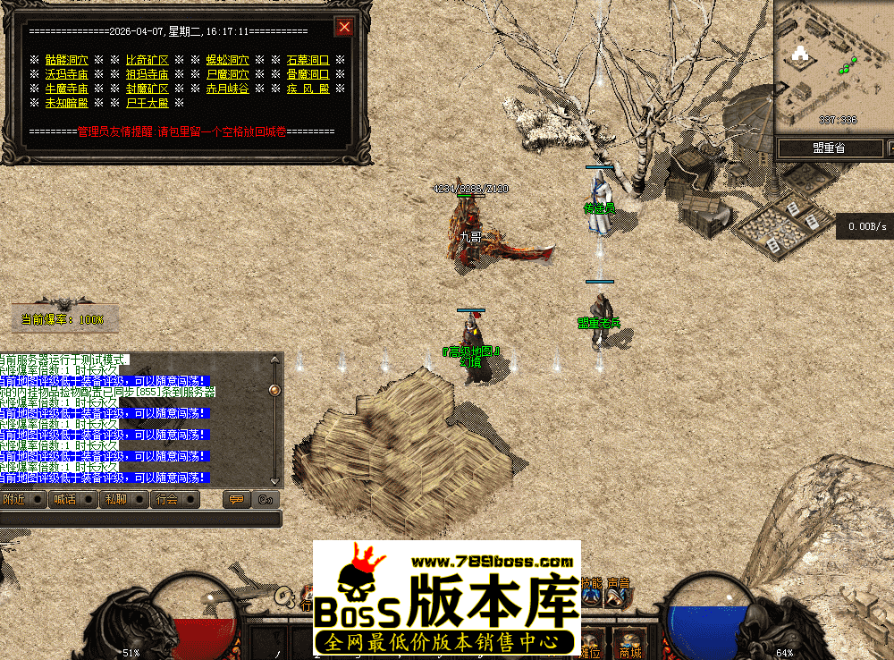QQ图片20260407161736.png