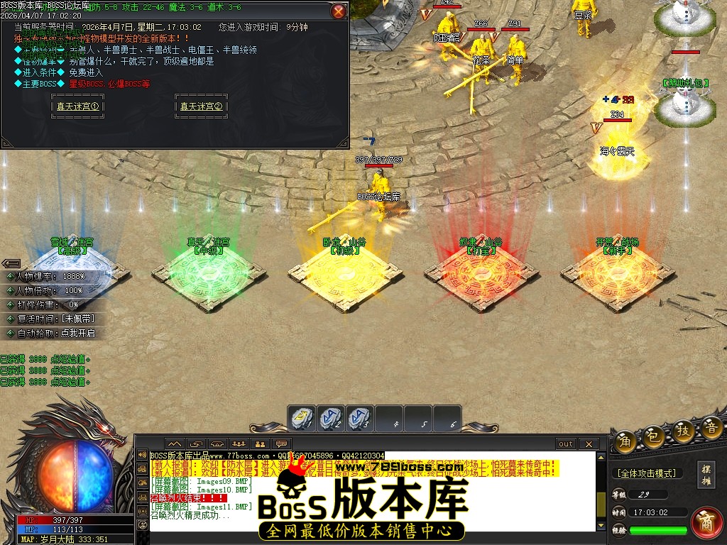 Images12压缩后.JPG