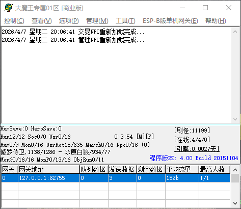 QQ_1775563604055.png