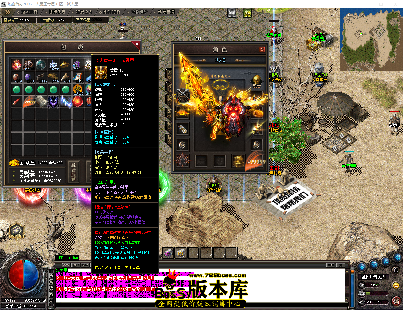 QQ_1775563612401.png
