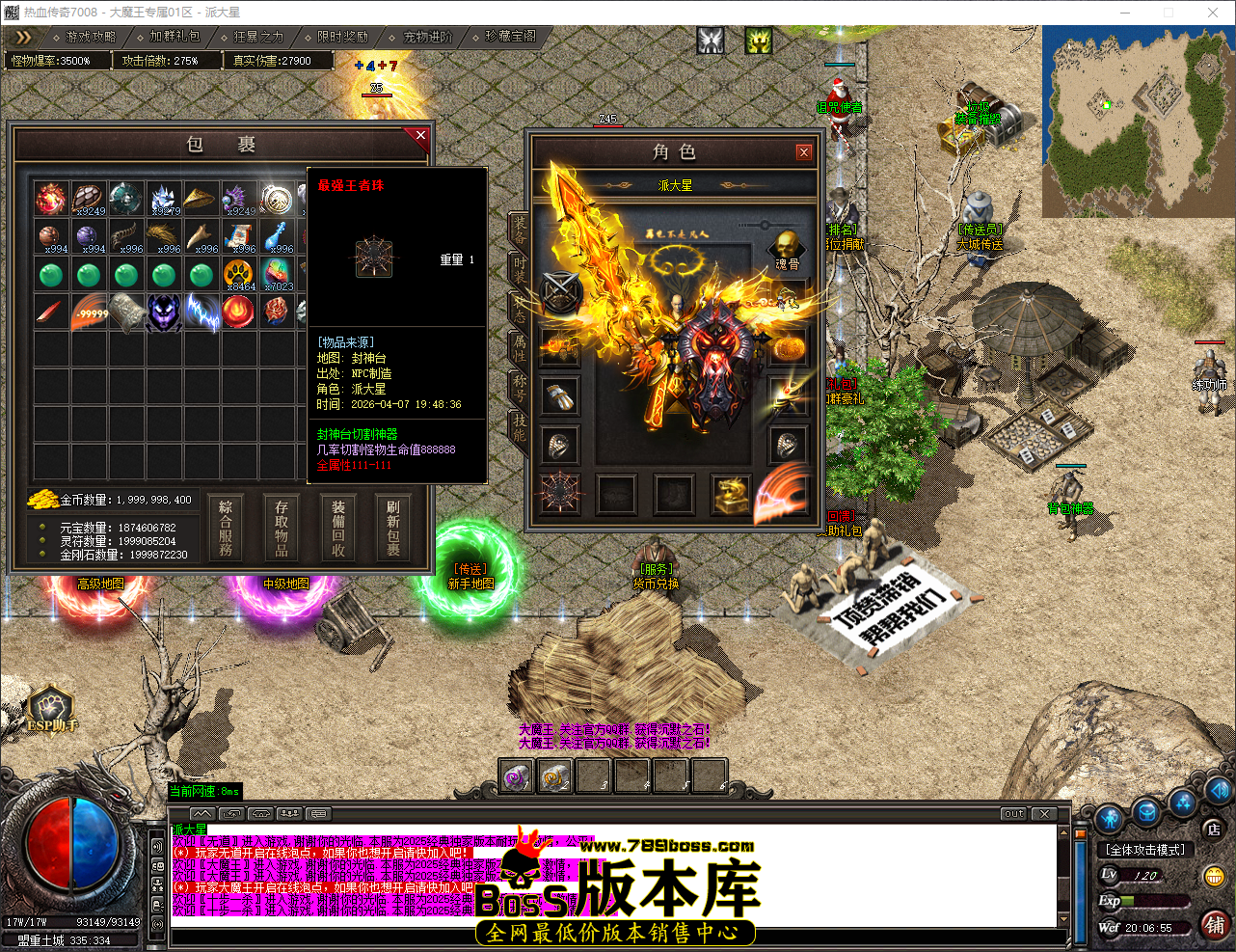 QQ_1775563616056.png