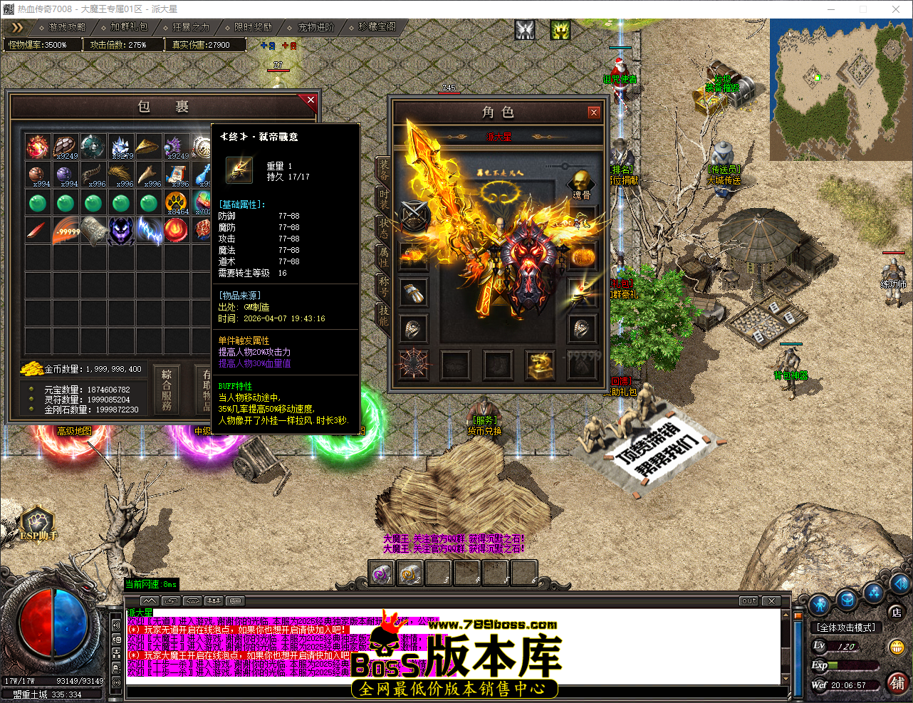 QQ_1775563618409.png