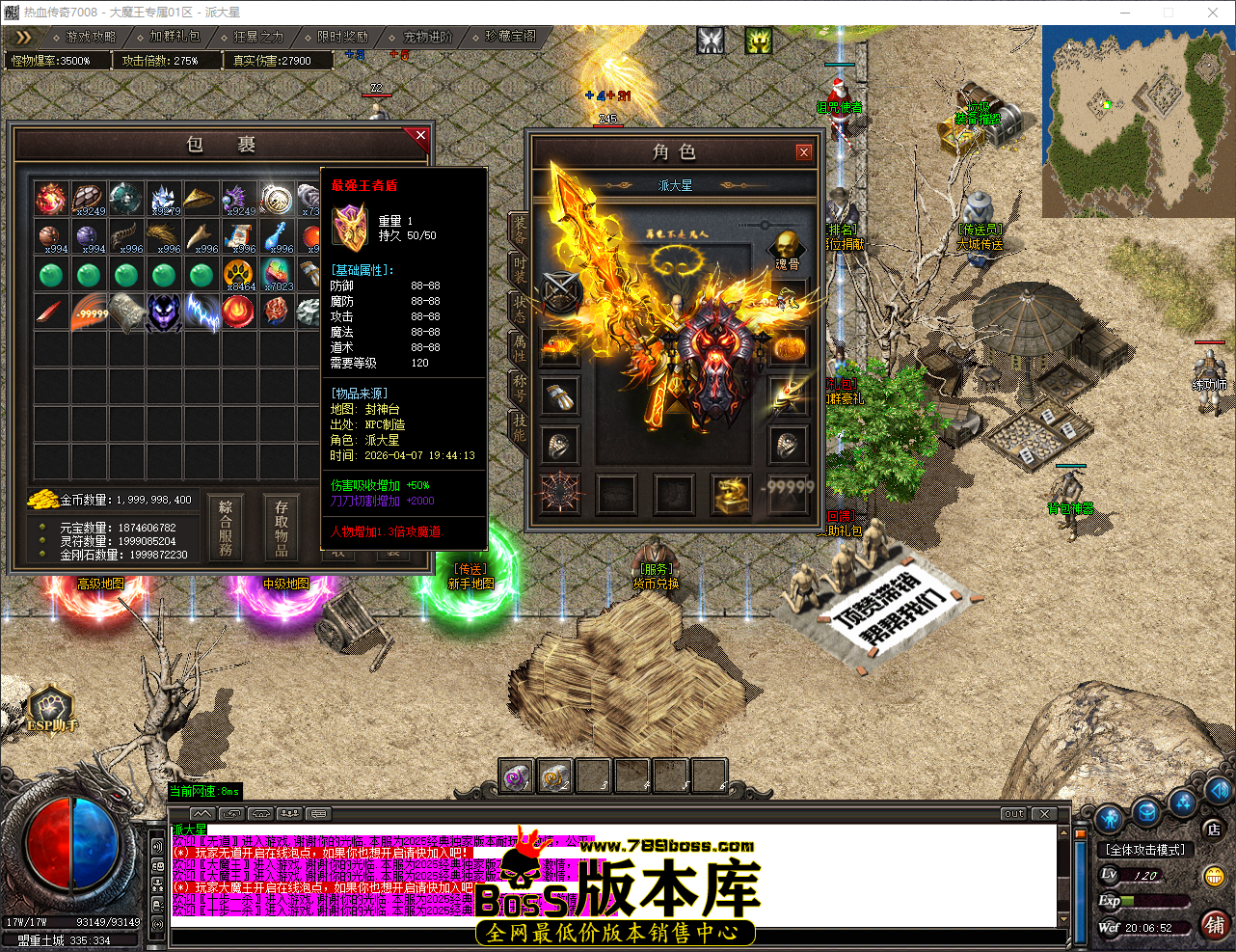 QQ_1775563613457.png
