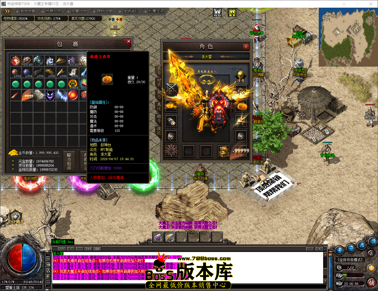 QQ_1775563617257.png