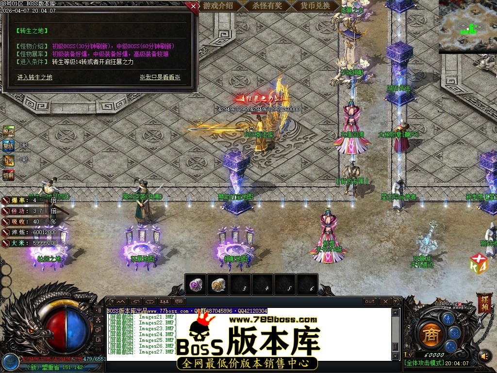 Images28压缩后.JPG