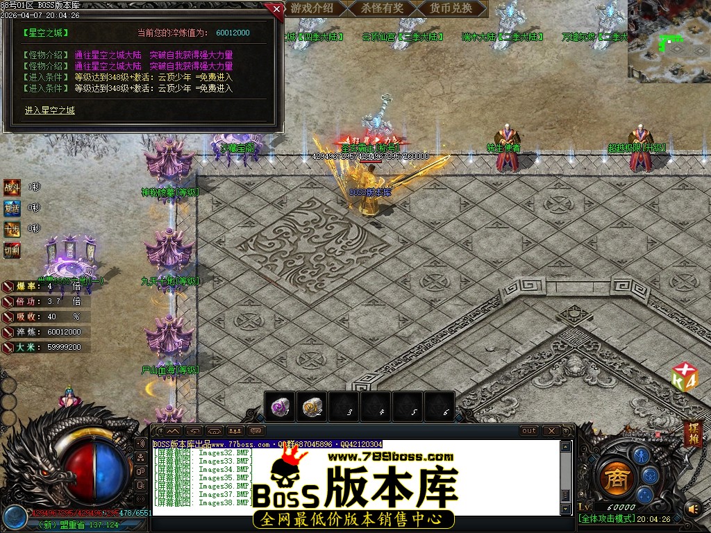 Images39压缩后.JPG