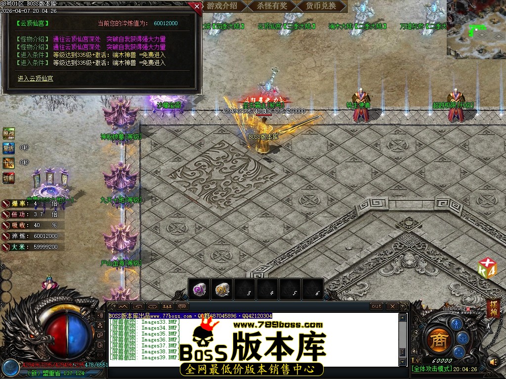 Images40压缩后.JPG