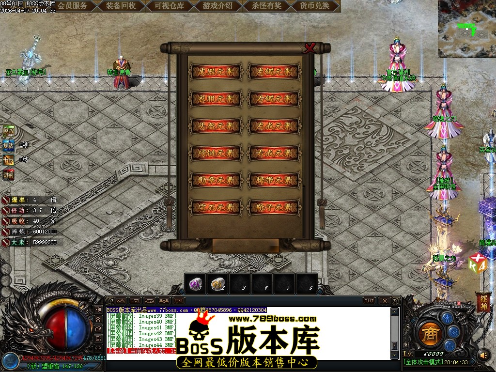Images45压缩后.JPG