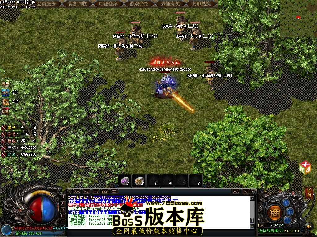 Images108压缩后.JPG