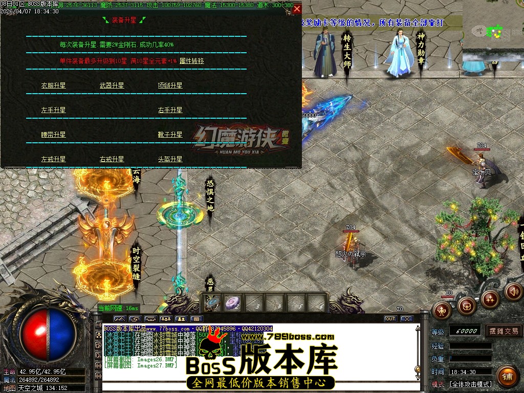 Images28压缩后.JPG