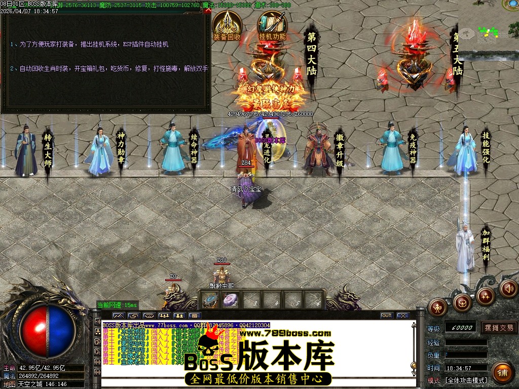 Images41压缩后.JPG