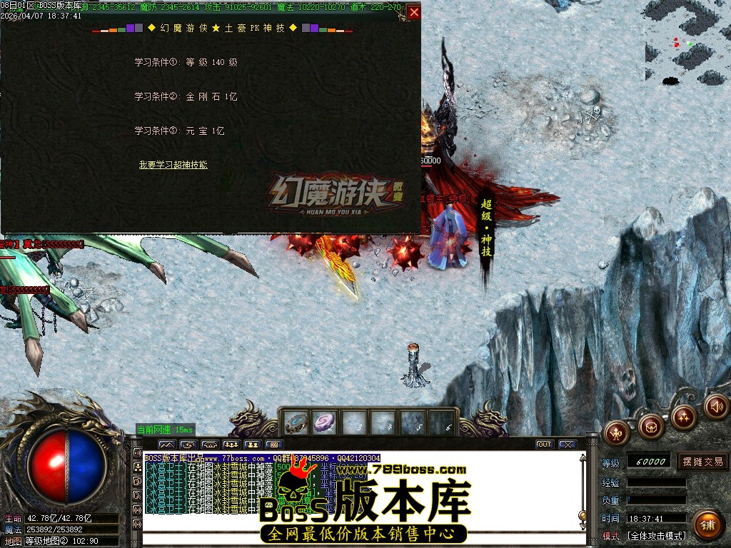 Images84压缩后.JPG