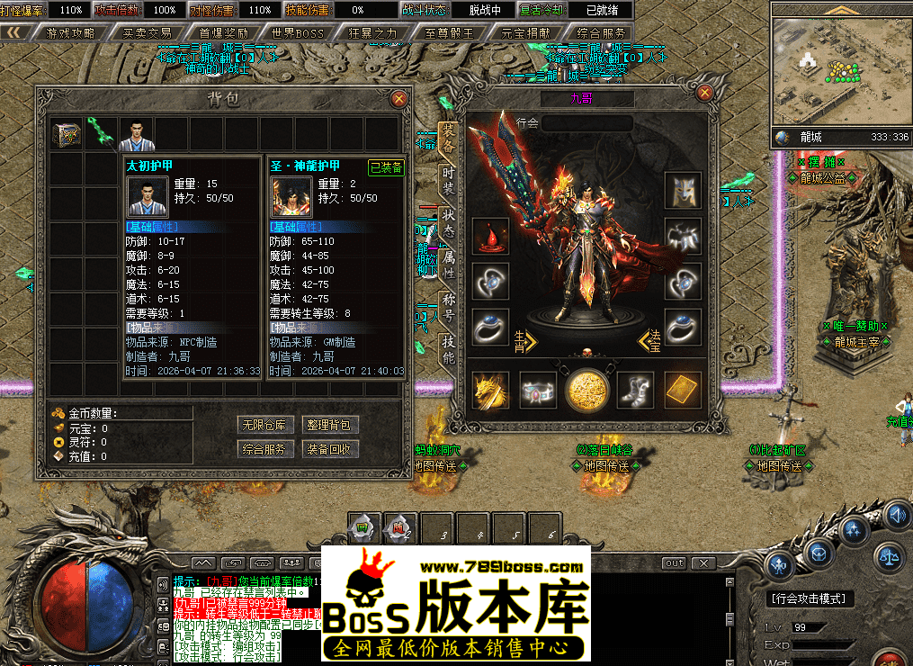 QQ图片20260407214725.png