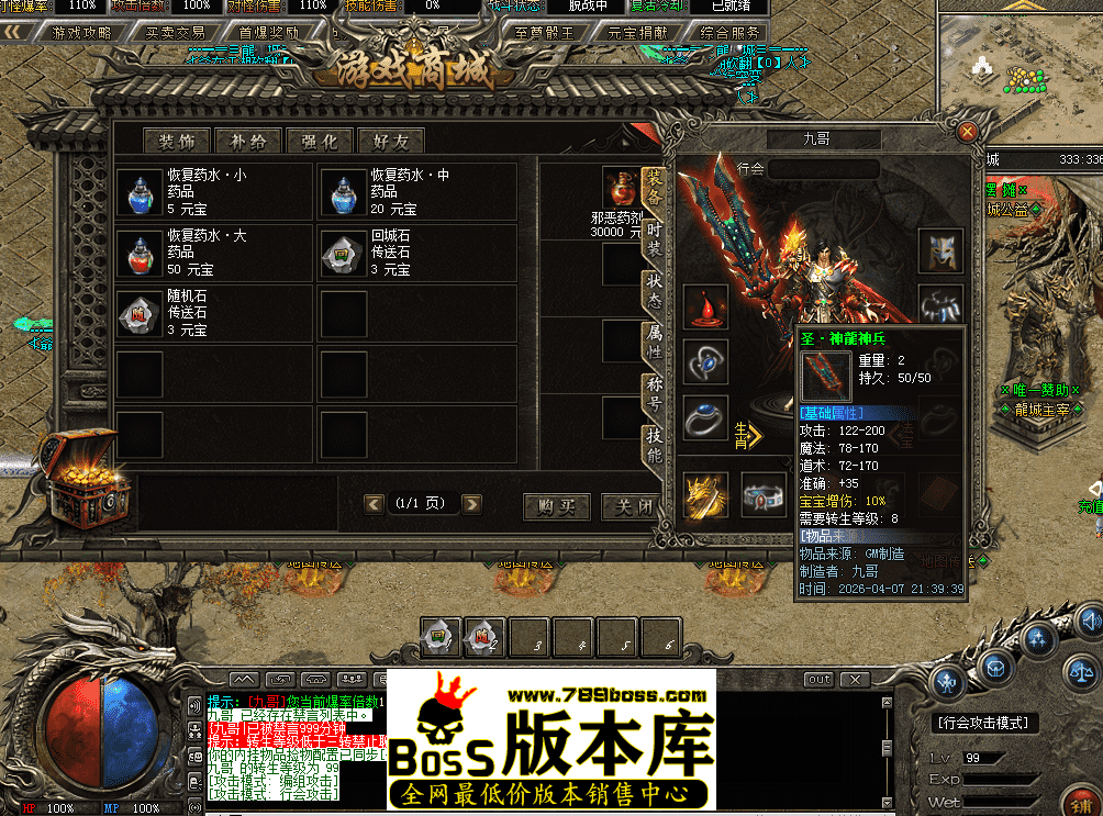 QQ图片20260407214743.png