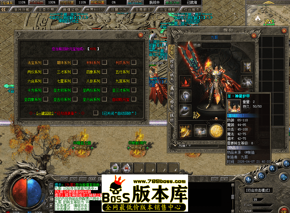 QQ图片20260407214810.png