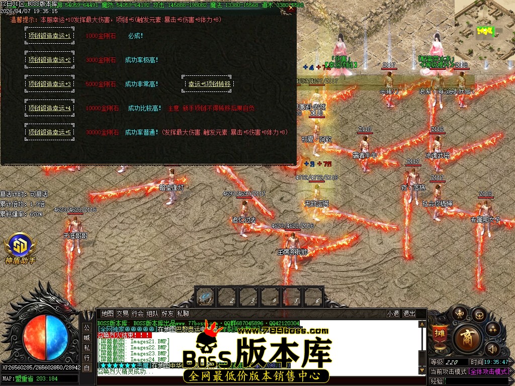 Images25压缩后.JPG