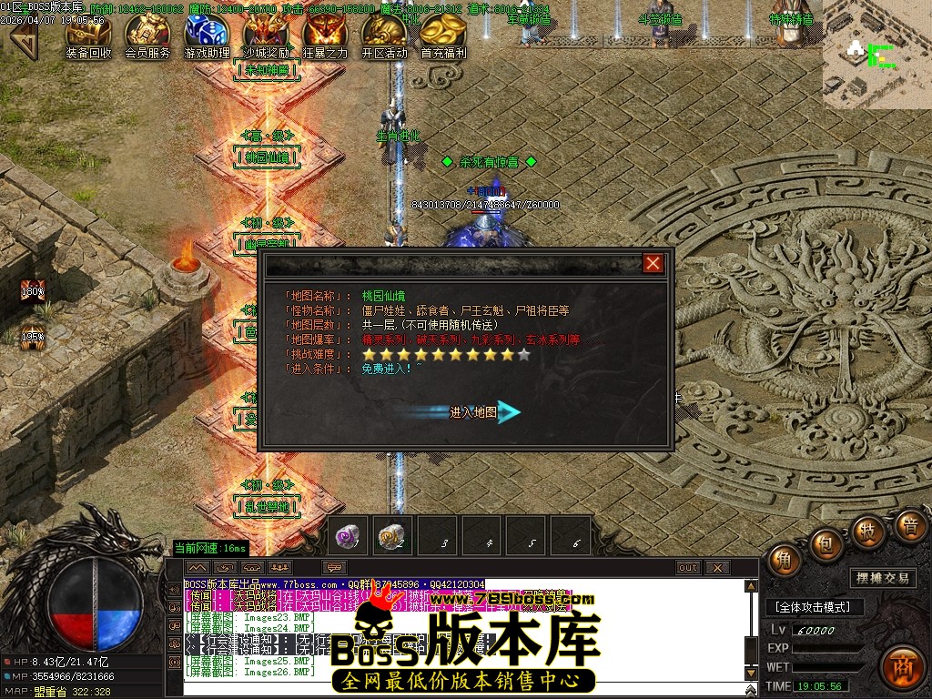 Images28压缩后.JPG
