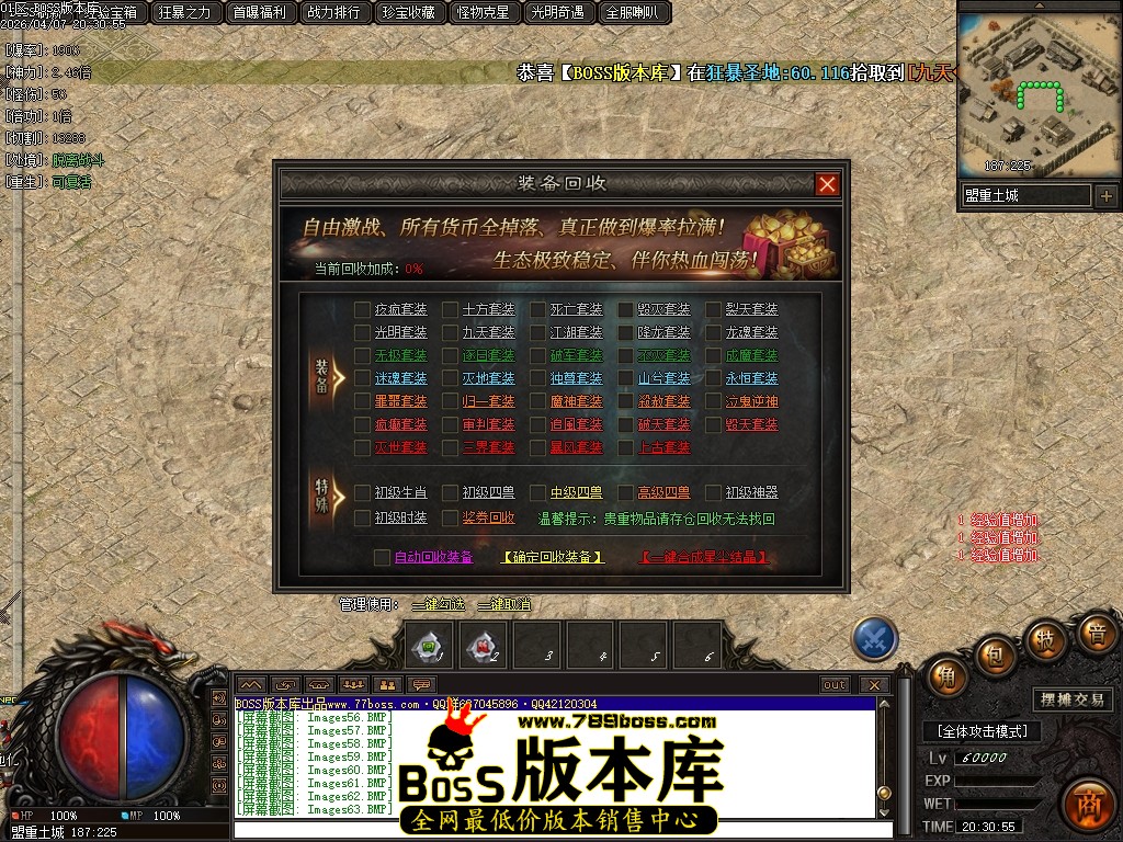 Images64压缩后.JPG