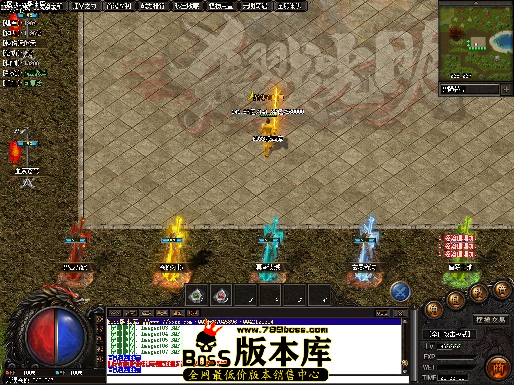 Images108压缩后.JPG