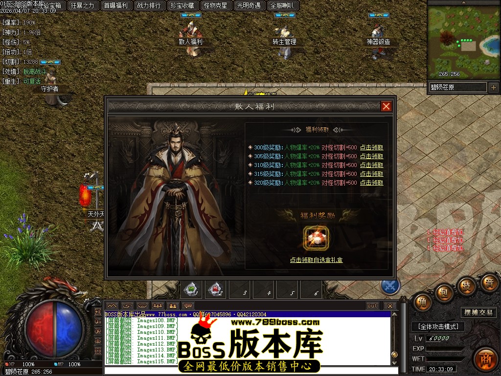 Images116压缩后.JPG